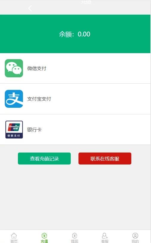 【完整精品版】阿里28二开完整运营源码/改了粪尿大厅的版本 【完整精品版】阿里28二开完整运营源码/改了粪尿大厅的版本