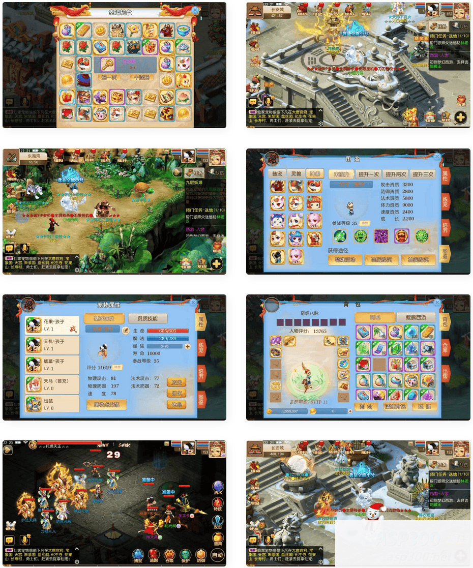 MT3换皮梦幻_MT3换皮新鲲鹏西游_VM镜像一键端_通用视频视频_附带源码插图 MT3换皮梦幻_MT3换皮新鲲鹏西游_VM镜像一键端_通用视频视频_附带源码