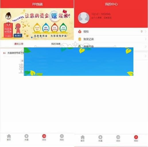 最新更新无授权版豹子CMS二开理财盘源码插图(1) 最新更新无授权版豹子CMS二开理财盘源码