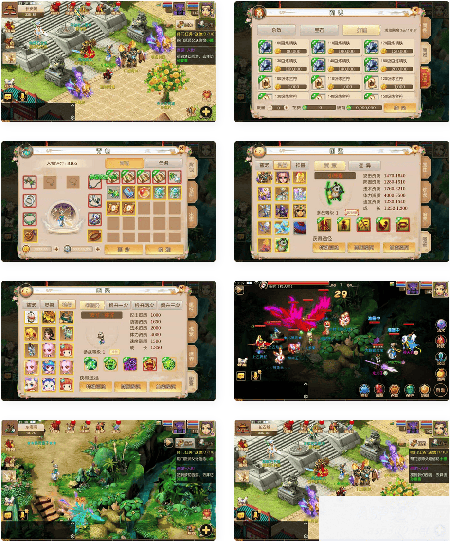 MT3换皮梦幻_MT3鸿蒙西游版_VM镜像一键端插图 MT3换皮梦幻_MT3鸿蒙西游版_VM镜像一键端