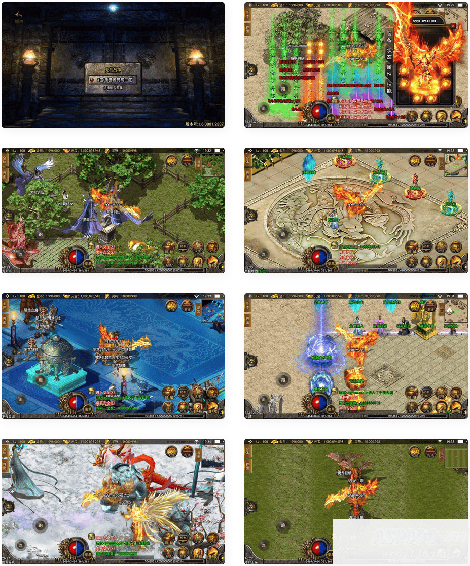 传奇手游之天荒战神_战神引擎经典PK类手游_Win服务端源码插图 传奇手游之天荒战神_战神引擎经典PK类手游_Win服务端源码