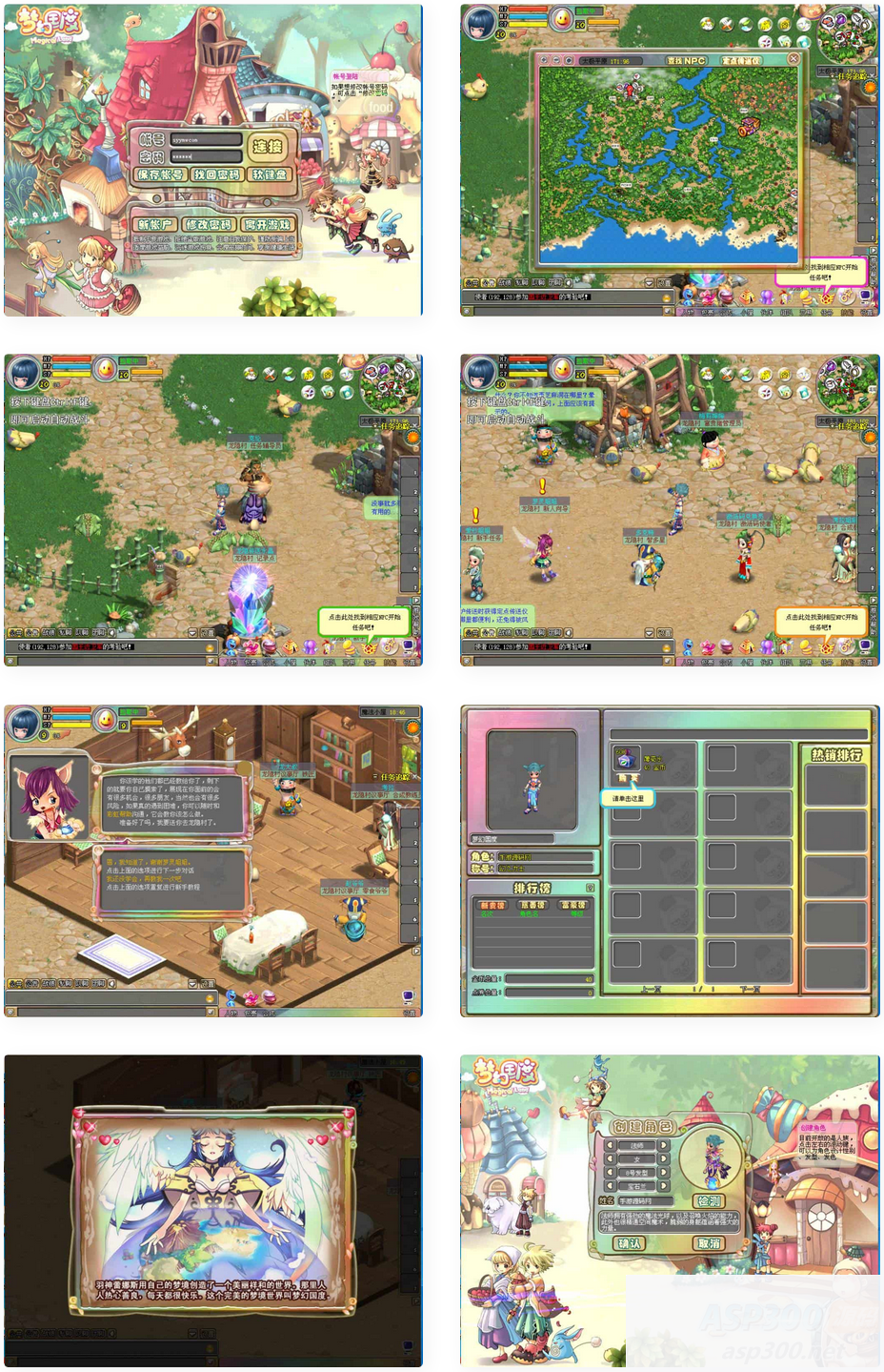 梦幻国度类似爱如初见_新版Q萌冒险剧情端游_Win服务端插图 梦幻国度类似爱如初见_新版Q萌冒险剧情端游_Win服务端