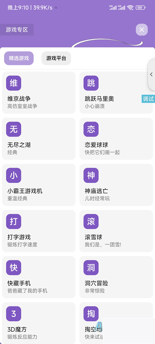 多功效呀哩盒子iApp源码插图 多功效呀哩盒子iApp源码