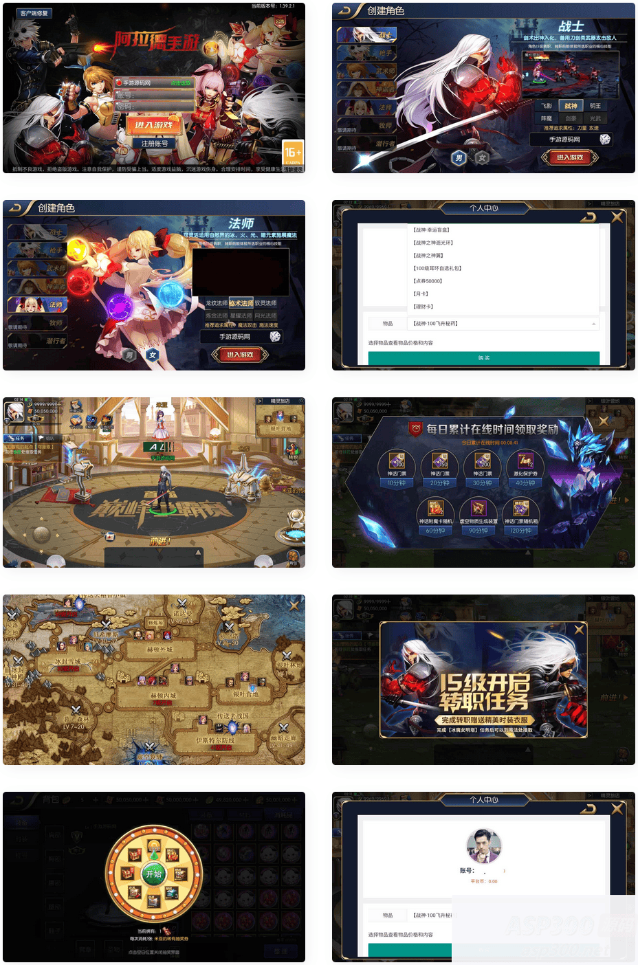 阿拉德之怒神话阿拉德第二季之九重天宫_3D横版格斗闯关手游_Linux服务端_安卓苹果IOS双端插图 阿拉德之怒神话阿拉德第二季之九重天宫_3D横版格斗闯关手游_Linux服务端_安卓苹果IOS双端