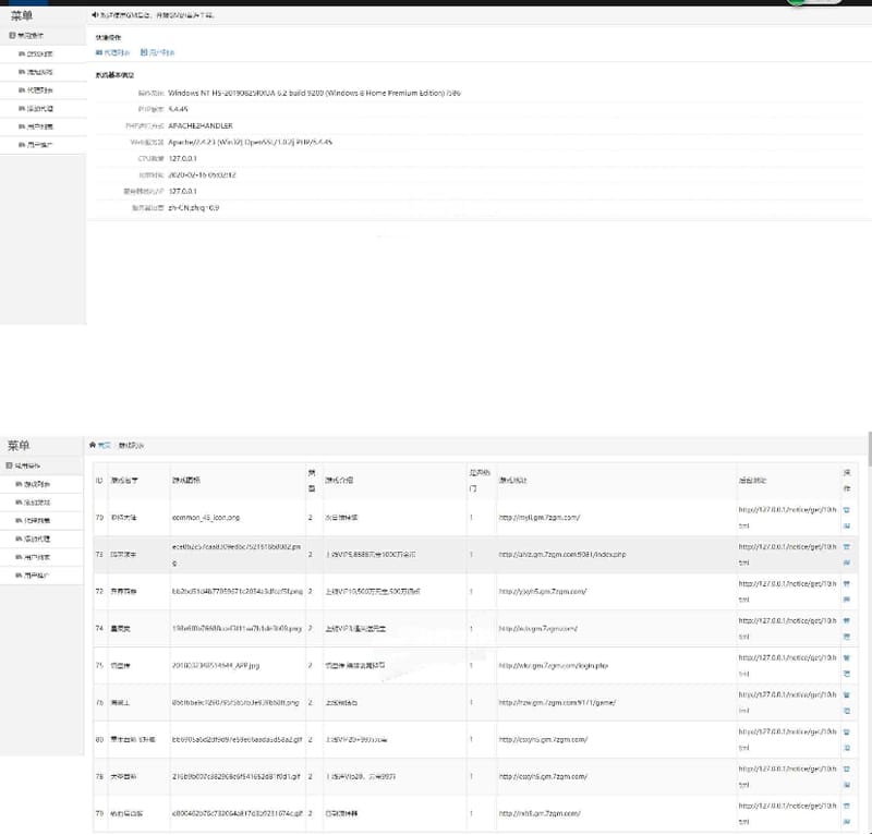 【独家修复】GM后台包站系统+码支付+代理系统+优化版管理后台+84款某站GM游戏插图4 【独家修复】GM后台包站系统+码支付+代理系统+优化版管理后台+84款某站GM游戏