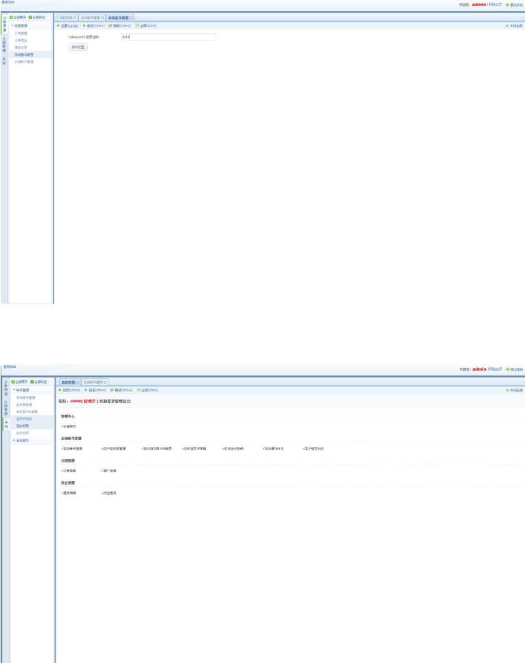 最新TAROT塔罗牌源码修复版_带占卜爱情预测事业灯对接免签支付网站源码插图4 最新TAROT塔罗牌源码修复版_带占卜爱情预测事业灯对接免签支付网站源码