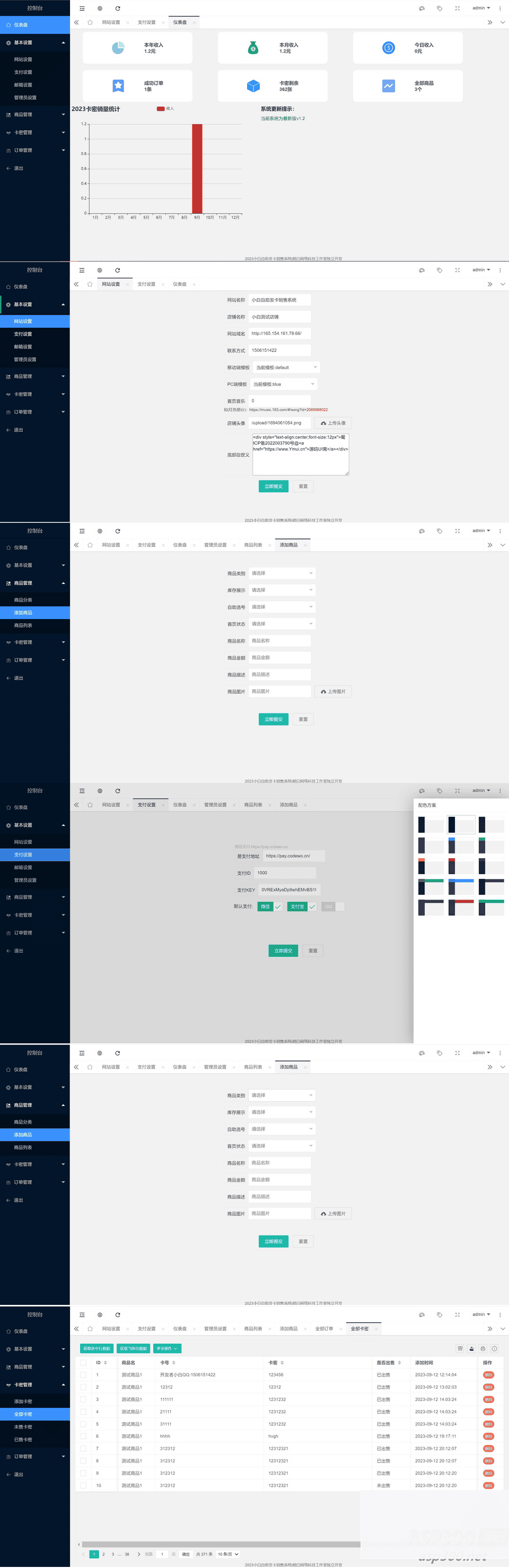 小白自助发卡销售系统|支持自助选号批量购买Thinkphp6.0+Layui插图1 小白自助发卡销售系统|支持自助选号批量购买Thinkphp6.0+Layui