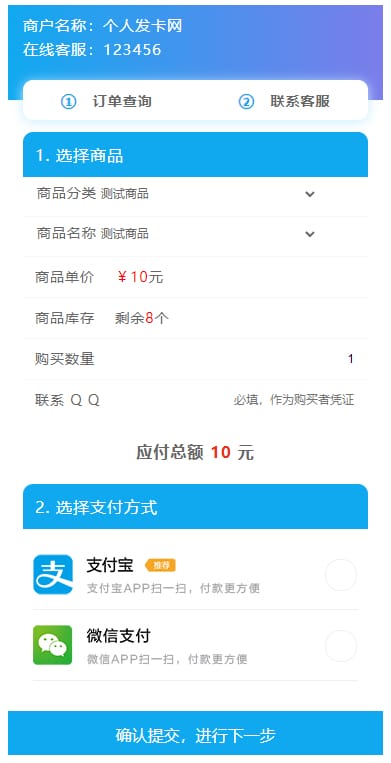最新阿阳发网完整运营源码/小白版一键配置直装版+接入免签支付接口+视频搭建教程插图 最新阿阳发网完整运营源码/小白版一键配置直装版+接入免签支付接口+视频搭建教程