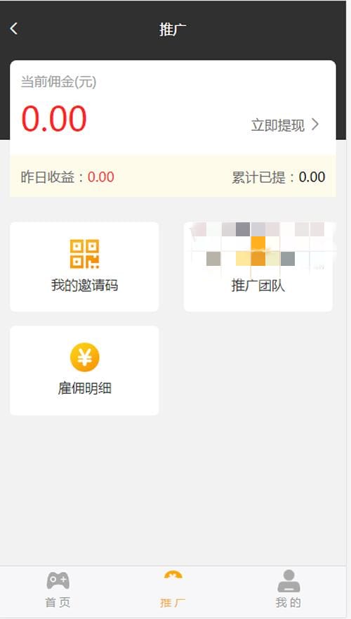 掌趣电竞游戏源码 电竞娱乐平台插图(1) 掌趣电竞游戏源码 电竞娱乐平台