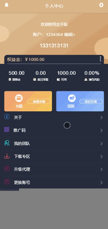 金手指在线虚拟微模拟股票交易区块系统程序源码- 金手指在线虚拟微模拟股票交易区块系统程序源码