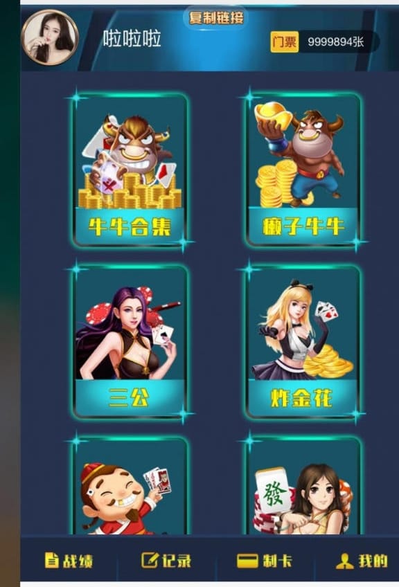 【H5神兽二次开发版】三月六米H5神兽先锋大厅源码带多个子游戏与观战功能插图 【H5神兽二次开发版】三月六米H5神兽先锋大厅源码带多个子游戏与观战功能