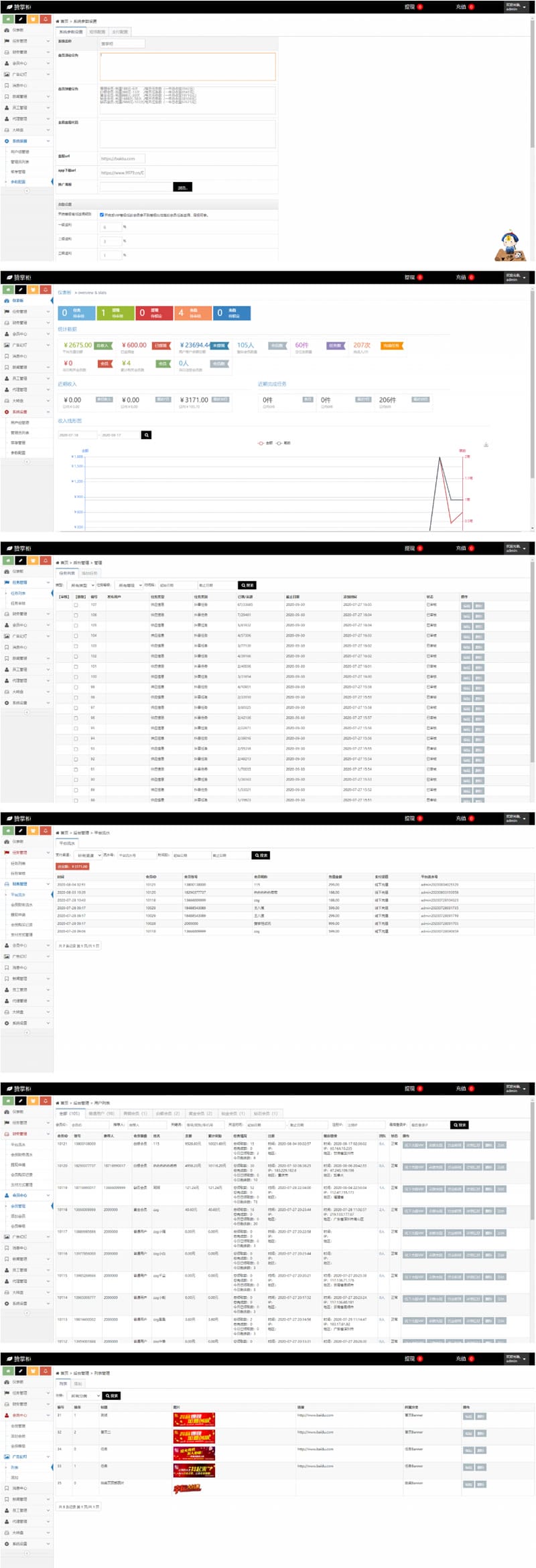 【抖音短视频点赞任务系统】亲橙里新版+全新UI微信爱点赞悬赏众人帮爱分享赚钱平台插图(2) 【抖音短视频点赞任务系统】亲橙里新版+全新UI微信爱点赞悬赏众人帮爱分享赚钱平台