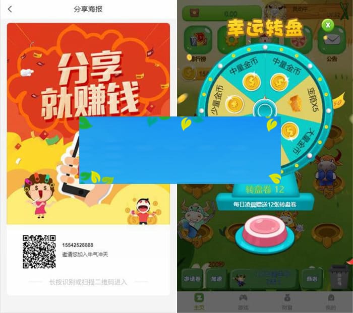 陀螺世界区块链系统 宠物合成区块链陀螺世界牛气冲天运营版区块链系统源码插图(3) 陀螺世界区块链系统 宠物合成区块链陀螺世界牛气冲天运营版区块链系统源码