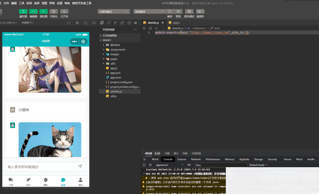 带500创作模型的付费创作V2.1.0独立版系统 WEB端+ H5端 + 小程序端插图 带500创作模型的付费创作V2.1.0独立版系统 WEB端+ H5端 + 小程序端