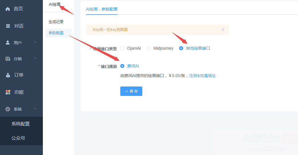 带500创作模型的付费创作V2.1.0独立版系统 WEB端+ H5端 + 小程序端插图1 带500创作模型的付费创作V2.1.0独立版系统 WEB端+ H5端 + 小程序端