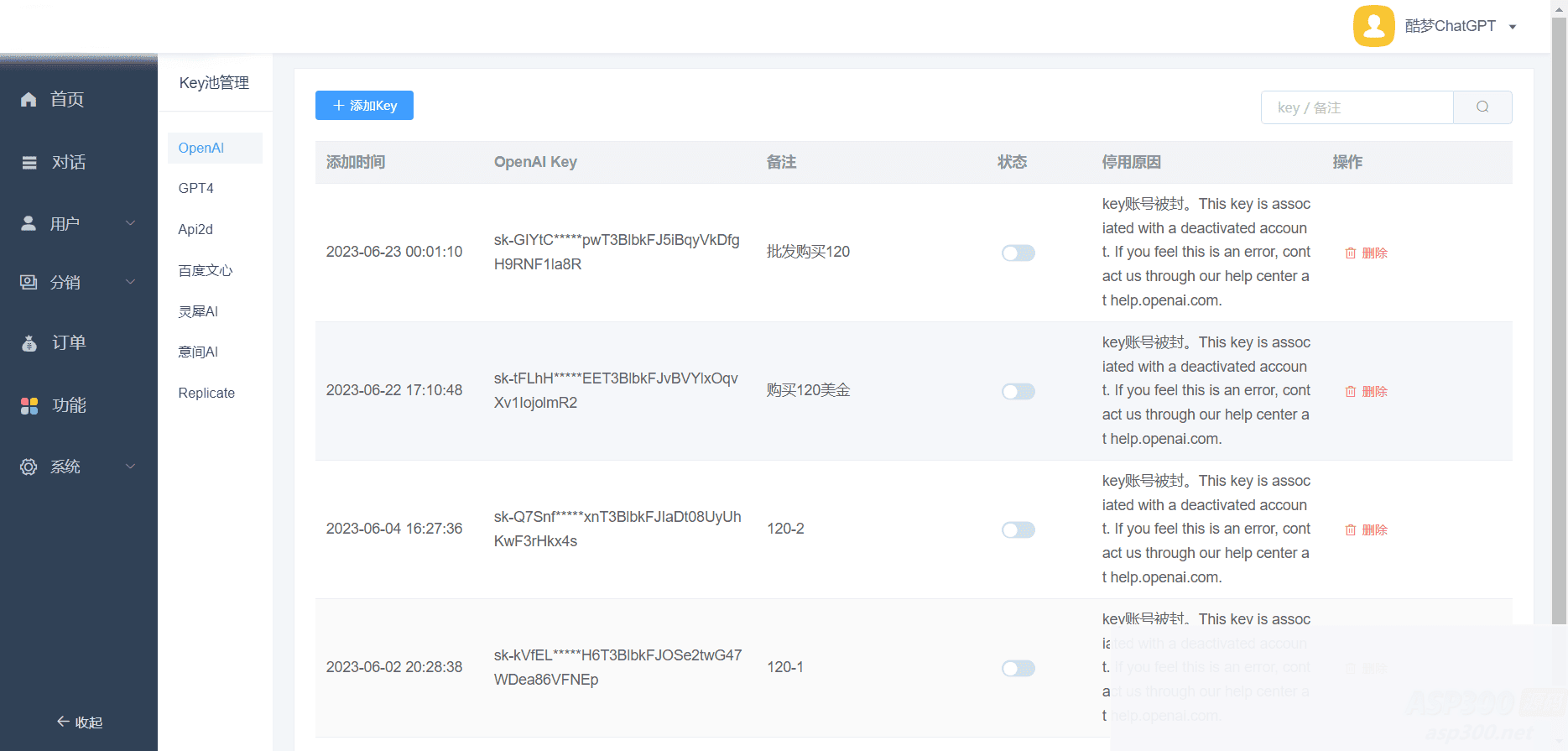 带500创作模型的付费创作V2.1.0独立版系统 WEB端+ H5端 + 小程序端插图2 带500创作模型的付费创作V2.1.0独立版系统 WEB端+ H5端 + 小程序端