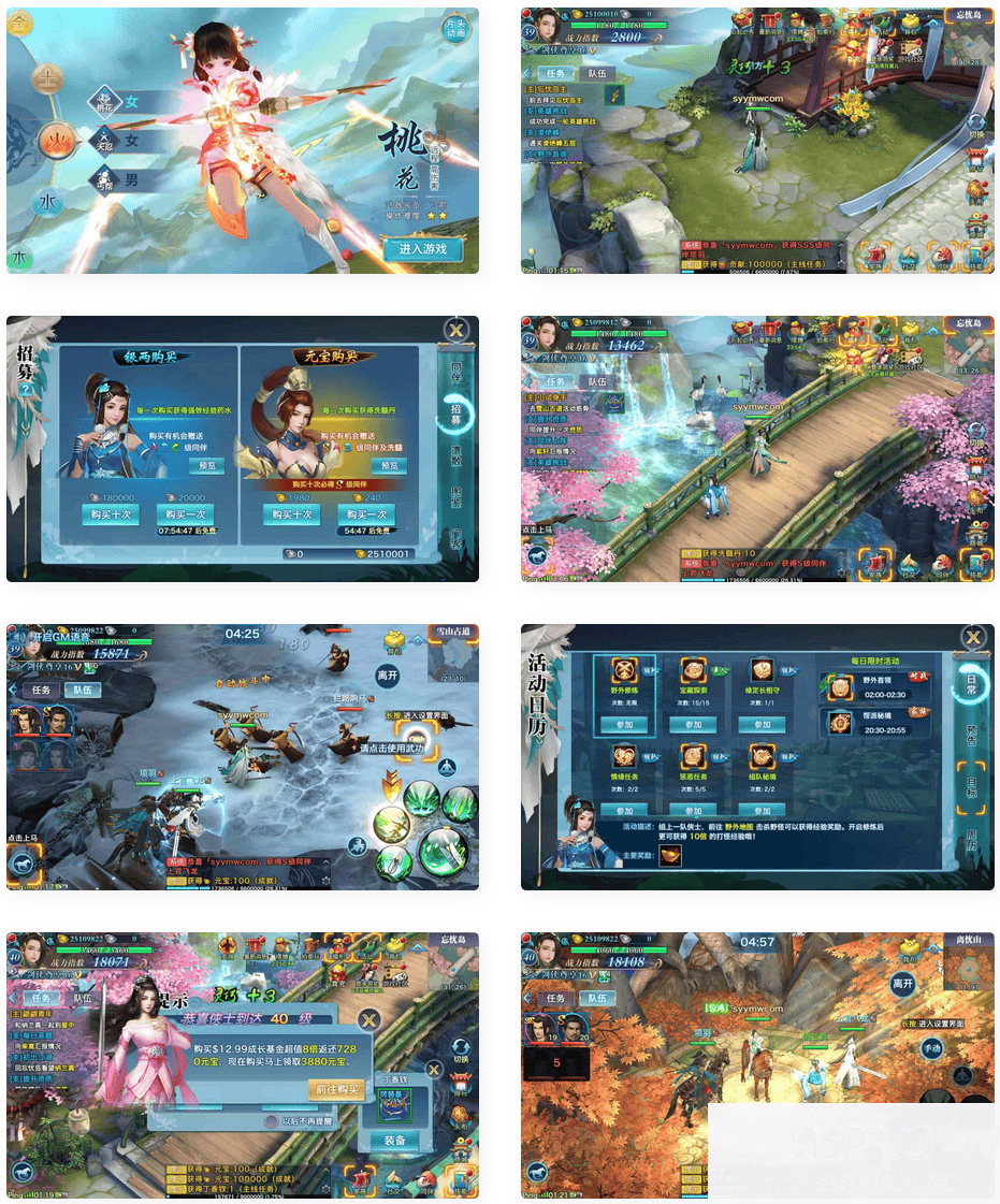 新剑侠情缘华山版_经典3D唯美仙侠角色扮演类剧情手游_Linux服务端_安卓苹果IOS双端插图 新剑侠情缘华山版_经典3D唯美仙侠角色扮演类剧情手游_Linux服务端_安卓苹果IOS双端