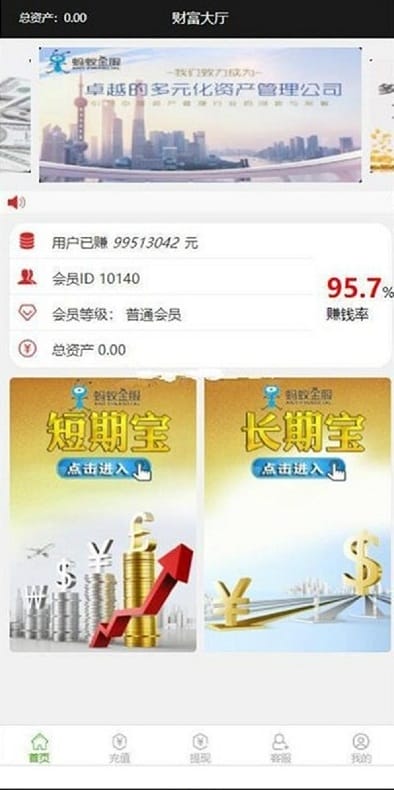 八月最新修复版阿里金融蚂蚁金服系统源码 完整运营版28+修复开奖+机器人插图 八月最新修复版阿里金融蚂蚁金服系统源码 完整运营版28+修复开奖+机器人