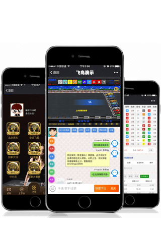 最新微信飞鸟防封系统+百家玩法|微信娱乐系统源码整站打包 微信娱乐系统源码整站打包 微信飞鸟防封系统+百家玩法 已破解加密文件【站长亲测】