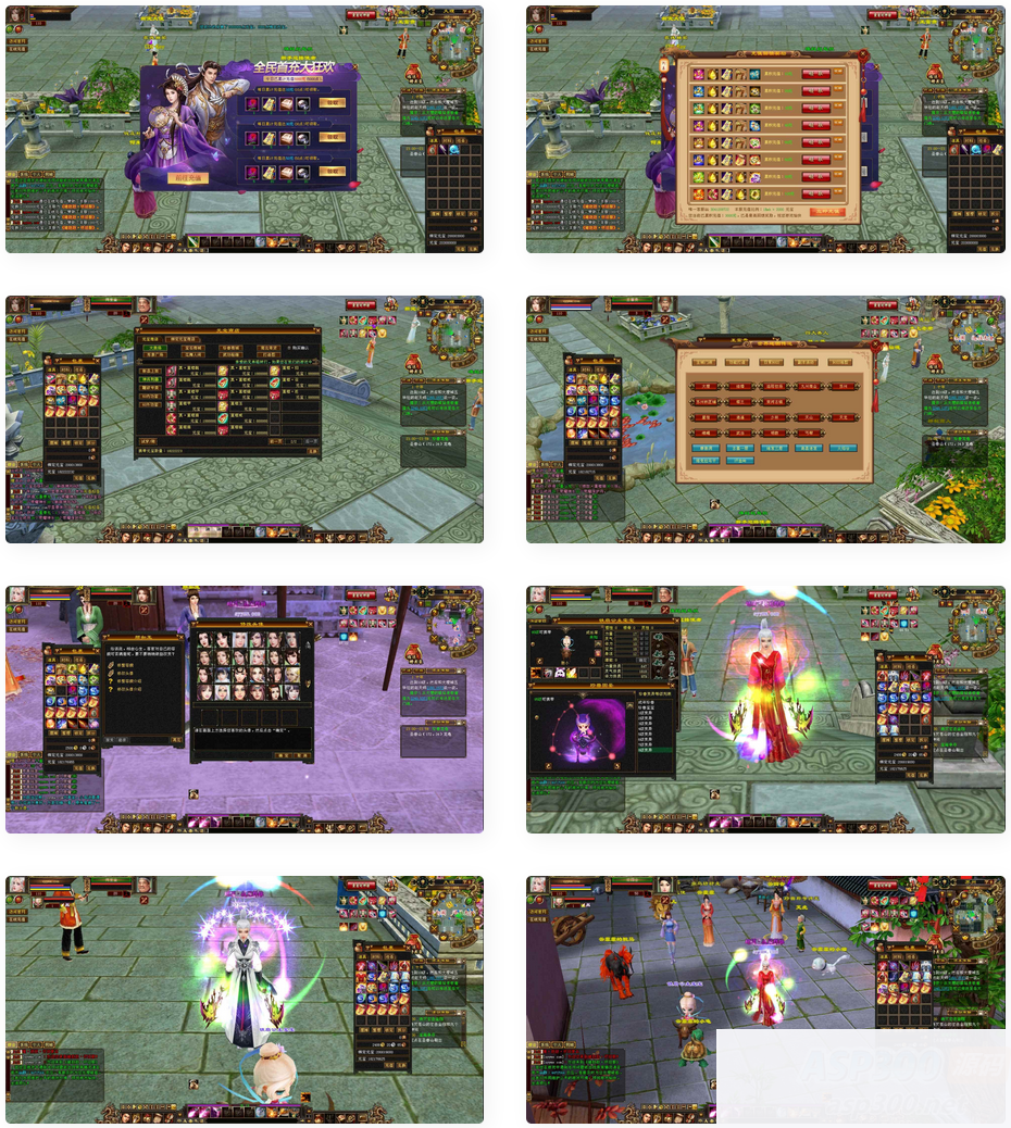 新天龙八部3永恒经典怀旧之蓬莱仙境版_3D金庸武侠典特色端游_2023年9月8日最新打包Linux服务端插图 新天龙八部3永恒经典怀旧之蓬莱仙境版_3D金庸武侠典特色端游_2023年9月8日最新打包Linux服务端