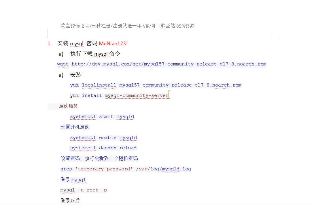 C088 投资理财源码_二开股票认筹系统源码+搭建教程插图(1) C088 投资理财源码_二开股票认筹系统源码+搭建教程