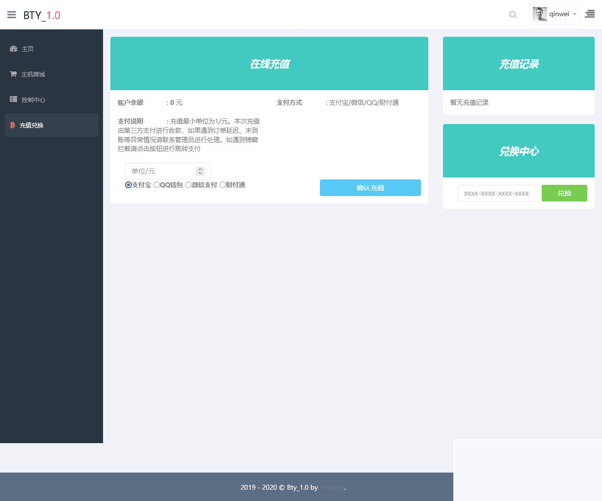 IDC主机分销系统 开源版源码插图1 IDC主机分销系统 开源版源码
