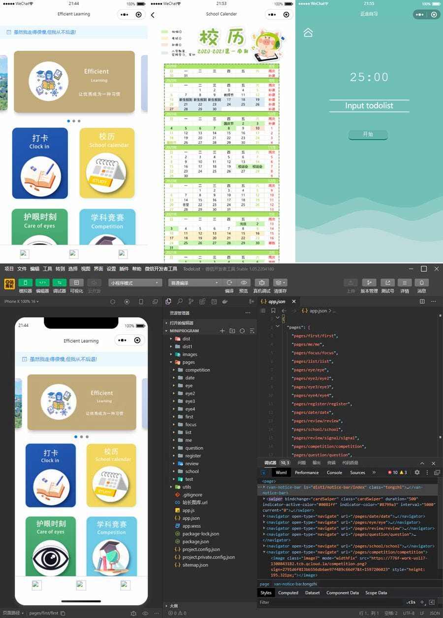 62861c5867dcc.jpg 云开发高效学习微信小程序源码