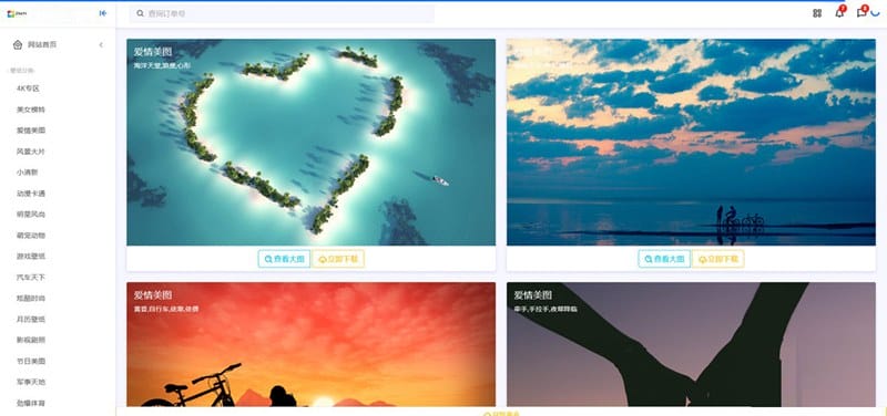 65800195ca765.jpg 360壁纸网站程序 上传即可使用的壁纸程序