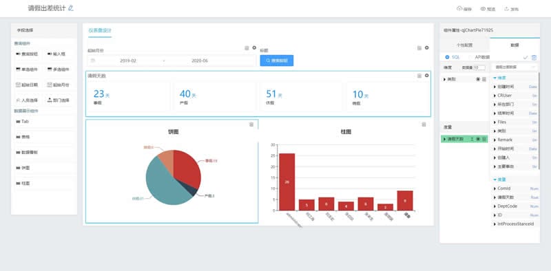 OneLotus协同办公平台 v2.24插图1 OneLotus协同办公平台 v2.24