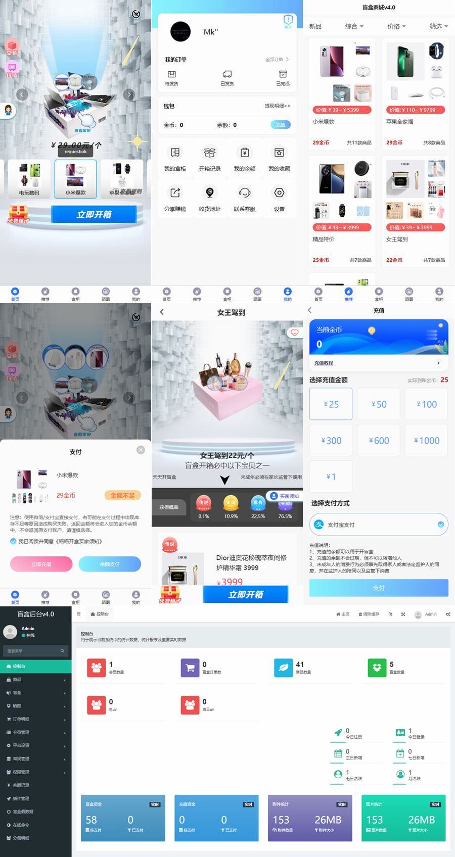 62e2a6cc20200.jpg 开源H5盲盒商城系统v4.0源码/vue+TP5框架开发开源盲盒网站源码+安装教程