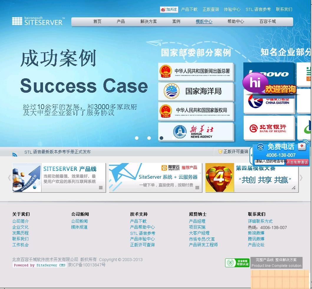 ServerSuperIO跨平台物联网通讯框架 v1.0插图 ServerSuperIO跨平台物联网通讯框架 v1.0