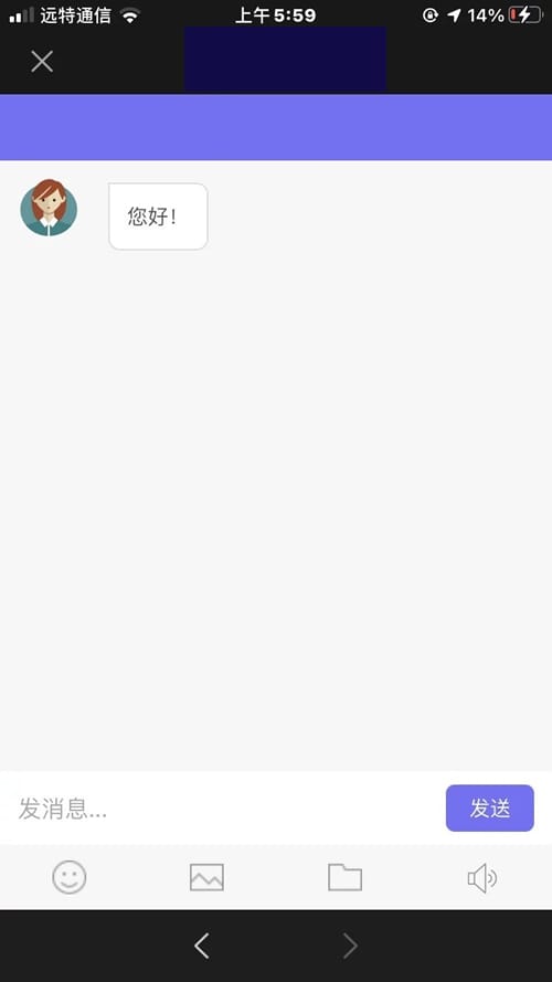 独家发布】2021最新淘宝买的来客客服源码/带完整文字教程/一键安装插图 独家发布】2021最新淘宝买的来客客服源码/带完整文字教程/一键安装