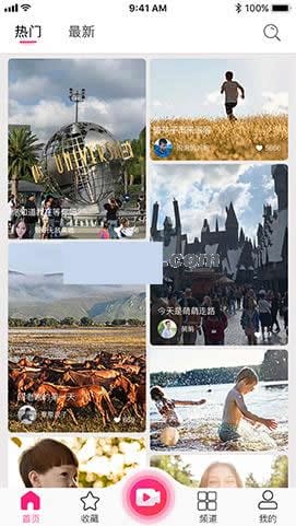 YYC松鼠短视频 v1.7插图 YYC松鼠短视频 v1.7