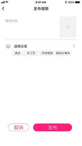 YYC松鼠短视频 v1.7插图3 YYC松鼠短视频 v1.7