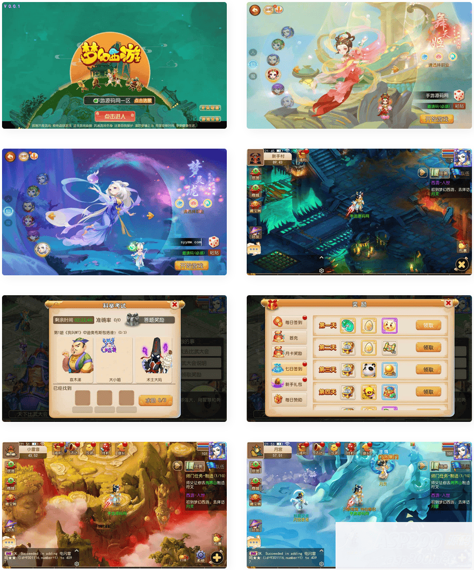 梦幻西游之帝释西游又名雄霸西游_经典Q萌卡通剧情回合手游_Linux服务端插图 梦幻西游之帝释西游又名雄霸西游_经典Q萌卡通剧情回合手游_Linux服务端