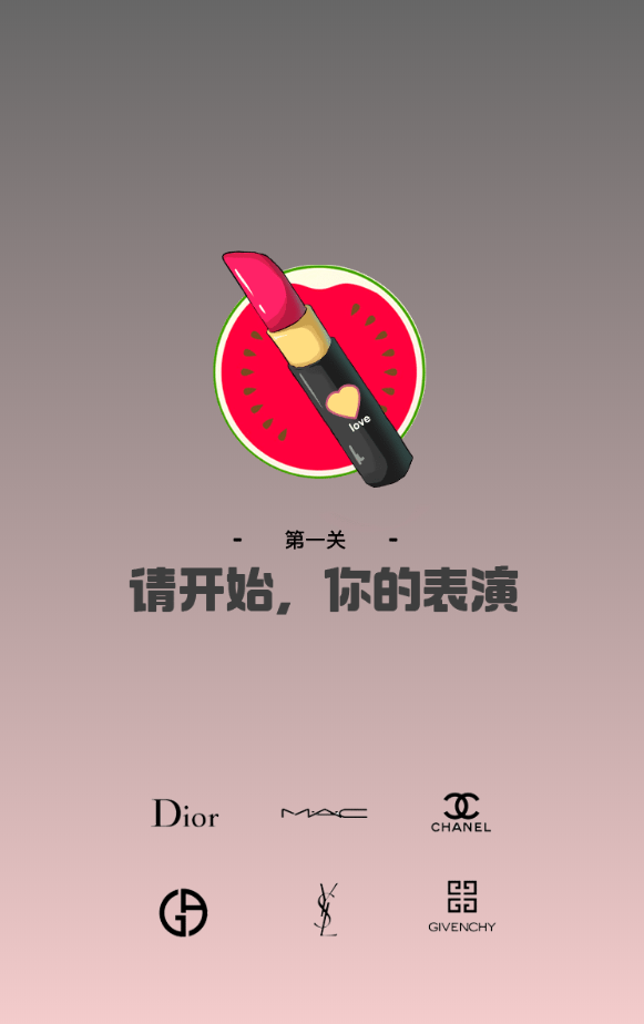 【亲测修复版】2021年末新版抖音赢口红 运营源码修复推广/对接最新免签约支付/视频搭建教程插图1 【亲测修复版】2021年末新版抖音赢口红 运营源码修复推广/对接最新免签约支付/视频搭建教程