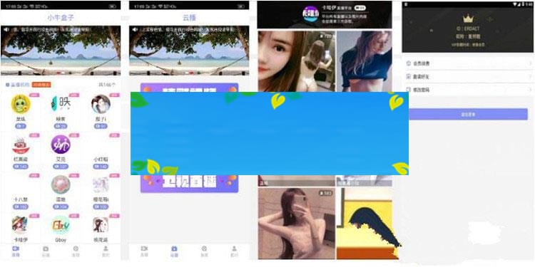 原生聚合直播盒子源码安卓+IOS+超级后台+独立代理_源码下载-ss插图 原生聚合直播盒子源码安卓+IOS+超级后台+独立代理_源码下载-ss