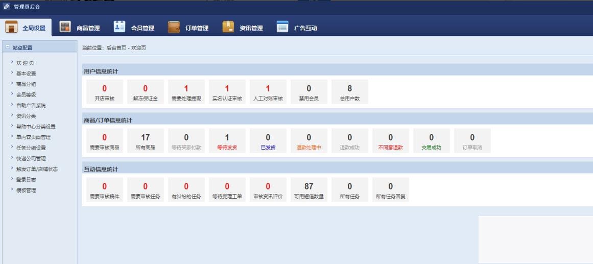 游戏账号出卖源码 账号生意业务平台源码 手游账号生意业务平台源码 游戏币生意业务源码插图3 游戏账号出卖源码 账号生意业务平台源码 手游账号生意业务平台源码 游戏币生意业务源码