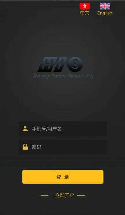 2021最新双语微交易服务器打包完整源码/修复K线及其他一系列问题- 2021最新双语微交易服务器打包完整源码/修复K线及其他一系列问题