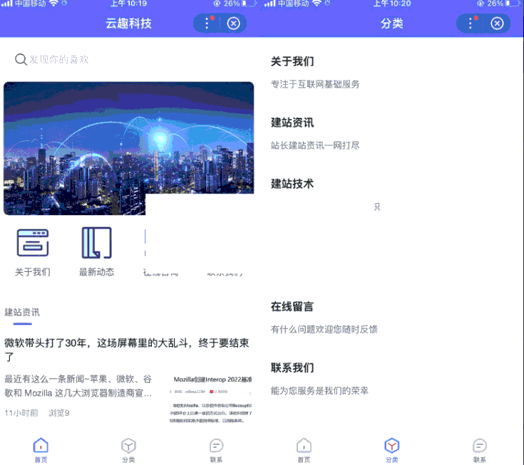 PbootCMS百度小程序插件 DIY拖拽可视化布局 多端合一 一步到位插图 PbootCMS百度小程序插件 DIY拖拽可视化布局 多端合一 一步到位