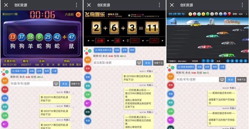 最新微信飞鸟防封系统+百家玩法|微信娱乐系统源码整站打包 最新微信飞鸟防封系统+百家玩法|微信娱乐系统源码整站打包