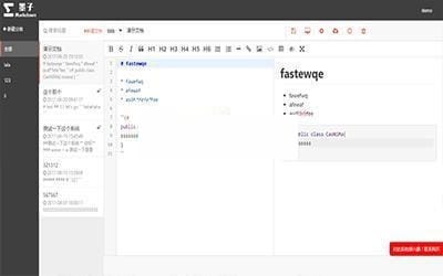 魔众Markdown管理系统 v2.3.0插图 魔众Markdown管理系统 v2.3.0