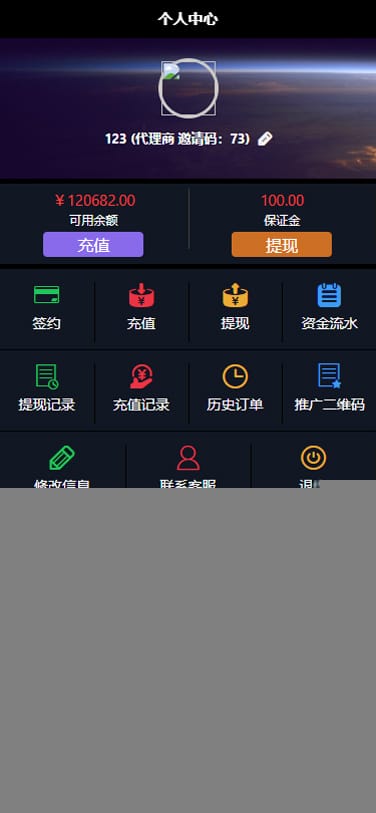 【跳动K线微盘系统】2020-04全新重构UI版微盘学习盘超完整源码服务器打包版插图 【跳动K线微盘系统】2020-04全新重构UI版微盘学习盘超完整源码服务器打包版