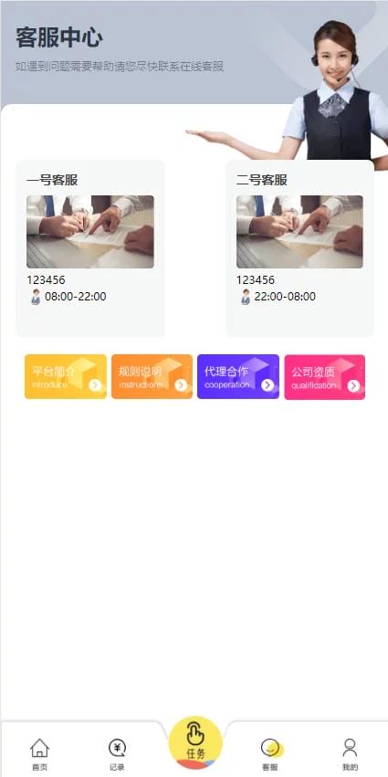 【抖音定制版】亲测最新带余额宝的抖音点赞/带安装说明-ss插图2 【抖音定制版】亲测最新带余额宝的抖音点赞/带安装说明-ss