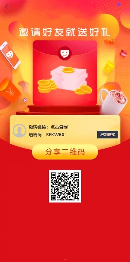 【抖音定制版】亲测最新带余额宝的抖音点赞/带安装说明-ss插图4 【抖音定制版】亲测最新带余额宝的抖音点赞/带安装说明-ss