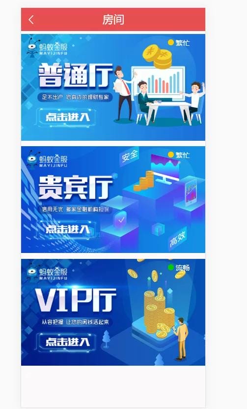 【会员免费】28二开蚂蚁金服全新UI/独立代理系统-百易源码社区 【独家发布】2021年最新28二开蚂蚁金服全新UI源码/独立代理系统