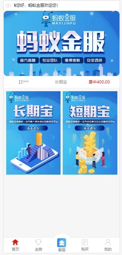 【会员免费】28二开蚂蚁金服全新UI/独立代理系统-百易源码社区 【独家发布】2021年最新28二开蚂蚁金服全新UI源码/独立代理系统