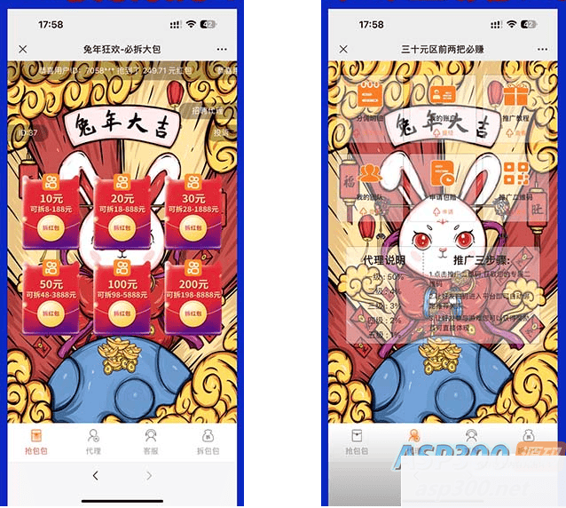 红包互换网站源码 免公众号+对接支付的完美操作【源码+教程】插图 红包互换网站源码 免公众号+对接支付的完美操作【源码+教程】