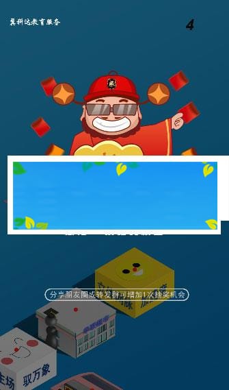 H5跳一跳3D在线小游戏仿微信跳一跳游戏源码_源码下载-ss插图3 H5跳一跳3D在线小游戏仿微信跳一跳游戏源码_源码下载-ss