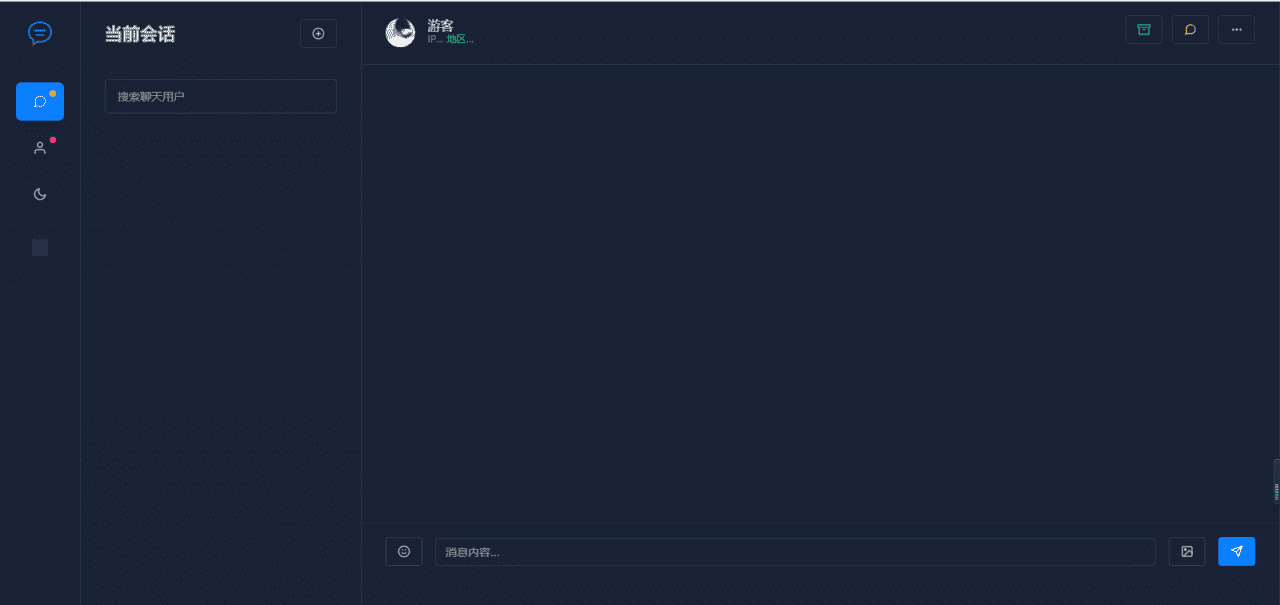 智优在线客服系统源码 PHP轻量人工客服系统 支持多商家+自动适配移动端插图1 智优在线客服系统源码 PHP轻量人工客服系统 支持多商家+自动适配移动端